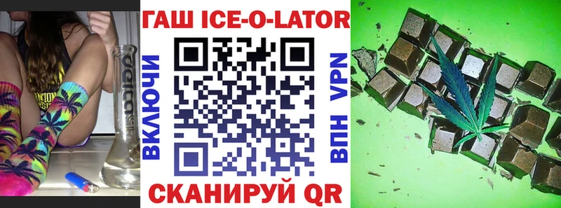 Наркошоп купить Alpha-PVP АМФЕТАМИН Гашиш Героин Галлюциногенные грибы МЕФ Каннабис Балей