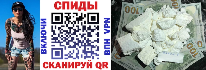 Купить  Балей  АМФ Розовый 