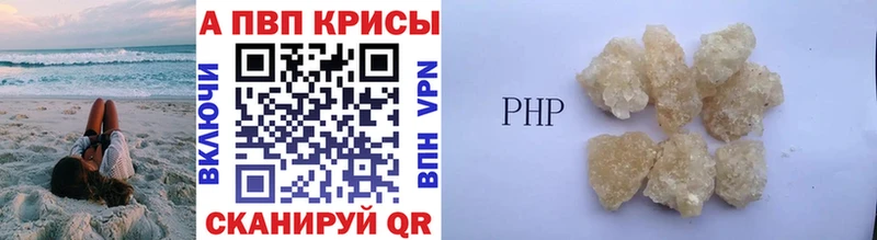 Купить где  Балей  А ПВП СК КРИС 