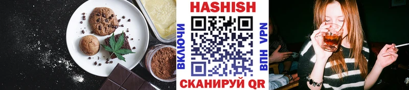 Canna-Cookies конопля  Купить где  Балей 