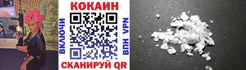 Кокаин Перу  Купить закладки  Балей 