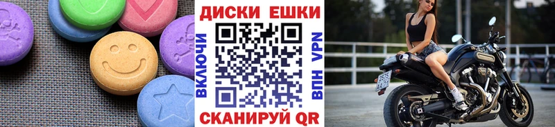 Ecstasy Philipp Plein  Купить где  Балей 