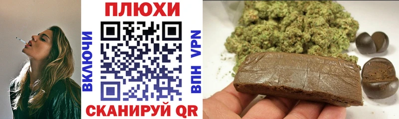 Гашиш индика сатива  Купить закладки  Балей 