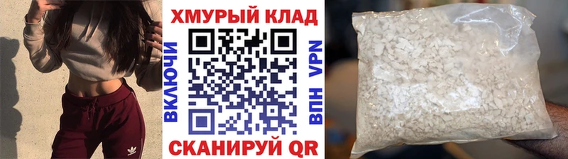 Купить где  Балей  Героин герыч 