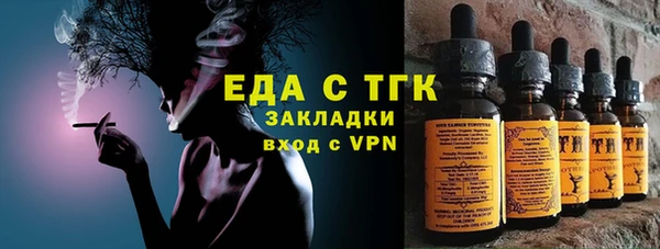 MESCALINE Куйбышев