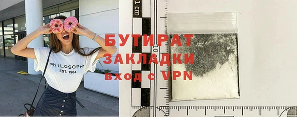 MESCALINE Куйбышев