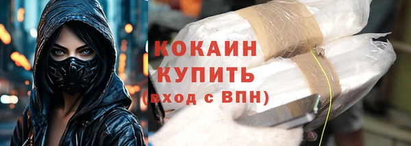 кокаин перу Кукмор
