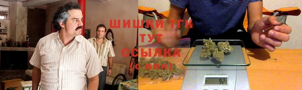 MESCALINE Куйбышев