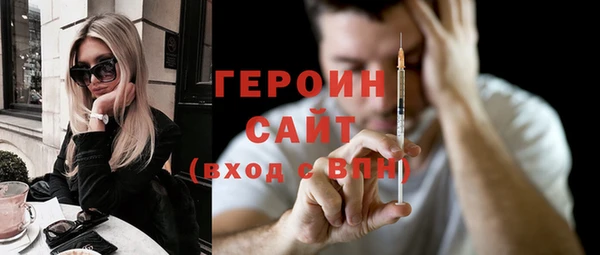 прущие грибы Краснотурьинск