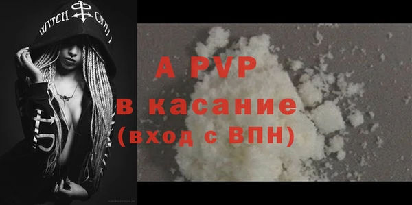 MESCALINE Куйбышев