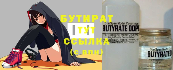 MESCALINE Куйбышев