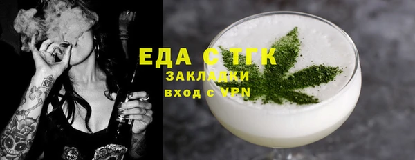 прущие грибы Краснослободск