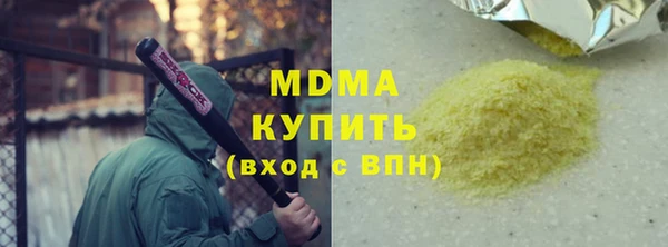 герыч Красноперекопск