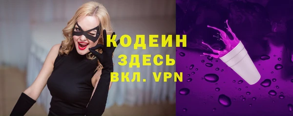 MESCALINE Куйбышев