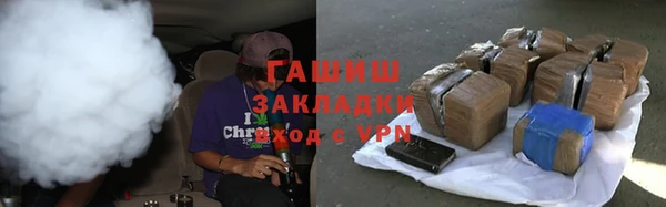MESCALINE Куйбышев