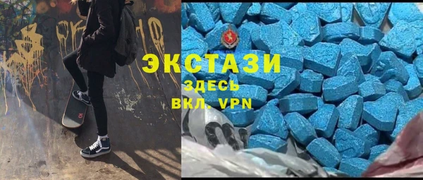 MESCALINE Куйбышев