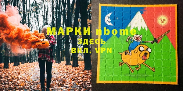 MESCALINE Куйбышев
