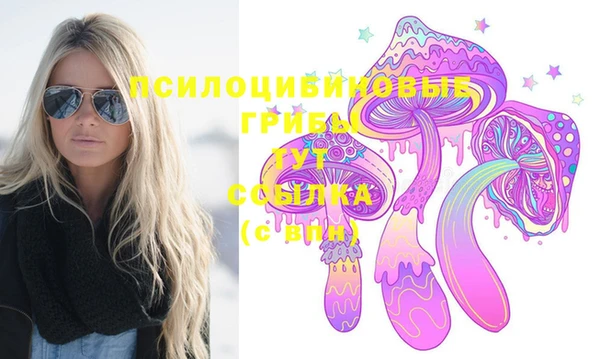 MESCALINE Куйбышев