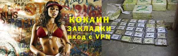 MESCALINE Куйбышев