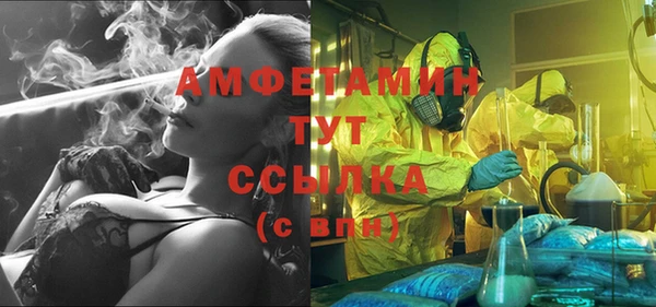 MESCALINE Куйбышев