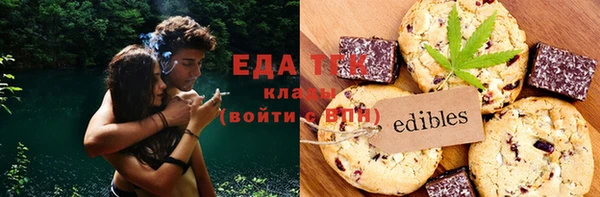 прущие грибы Краснослободск