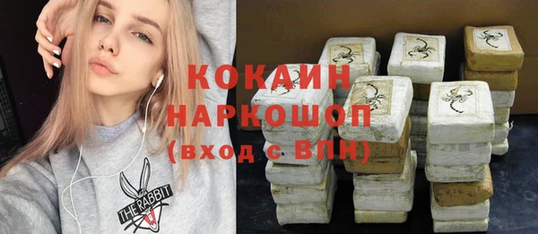 кокаин колумбия Кулебаки