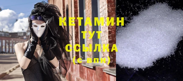 MESCALINE Куйбышев