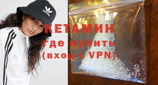 MESCALINE Куйбышев