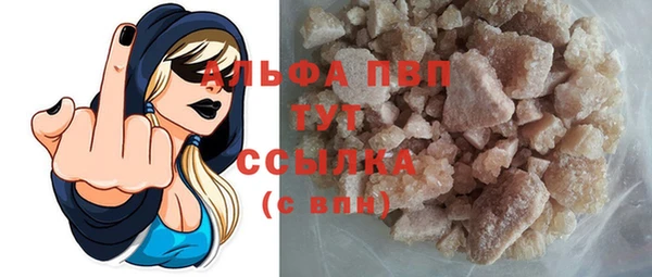 MESCALINE Куйбышев