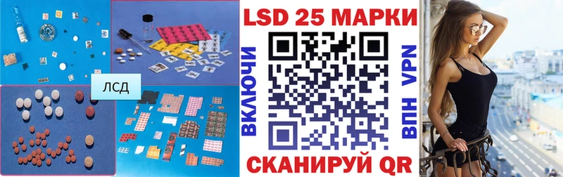 Купить где  Балей  ЛСД экстази кислота 