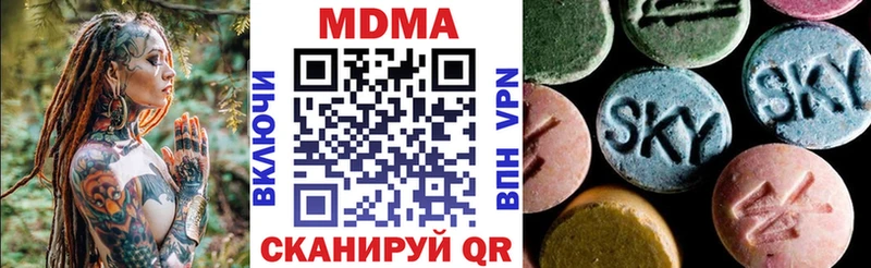 Купить  Балей  MDMA кристаллы 