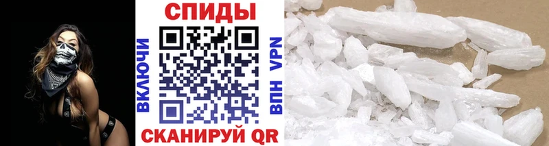 Купить  Балей  Метамфетамин Methamphetamine 