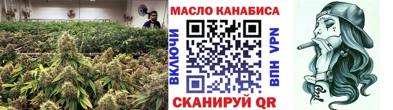 ТГК гашишное масло  Купить где  Балей 